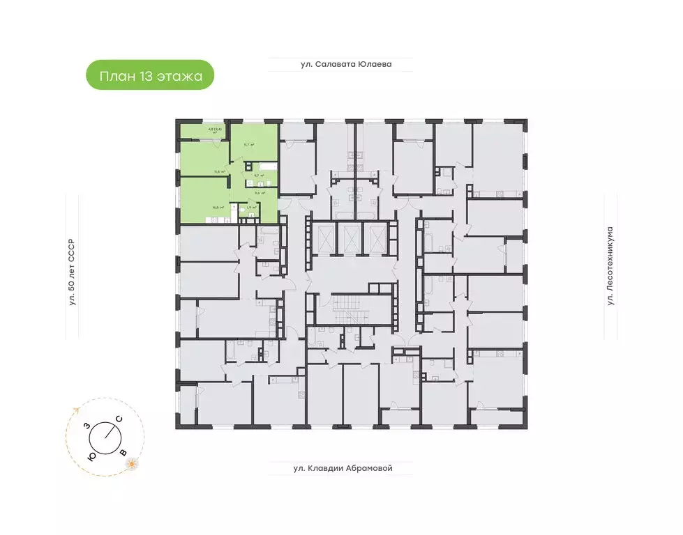 3-комнатная квартира: Уфа, жилой комплекс Бионика Парк, 3 (58.9 м) - Фото 1