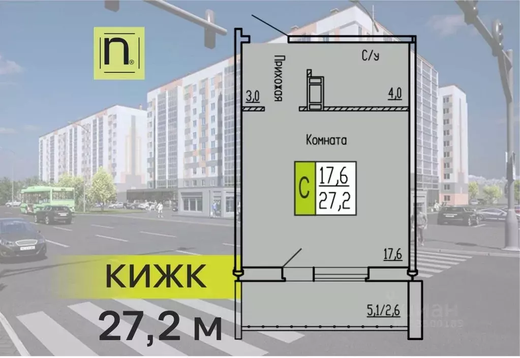 Студия Курганская область, Курган ул. Карбышева, 52 (27.2 м) - Фото 1