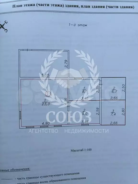 Дом 39,7 м на участке 35 сот. - Фото 0