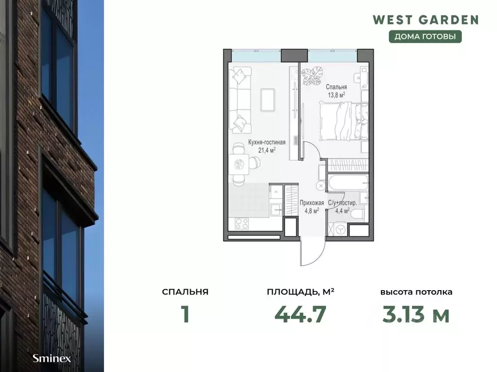 Студия Москва просп. Генерала Дорохова, 39к2Л (44.7 м) - Фото 0