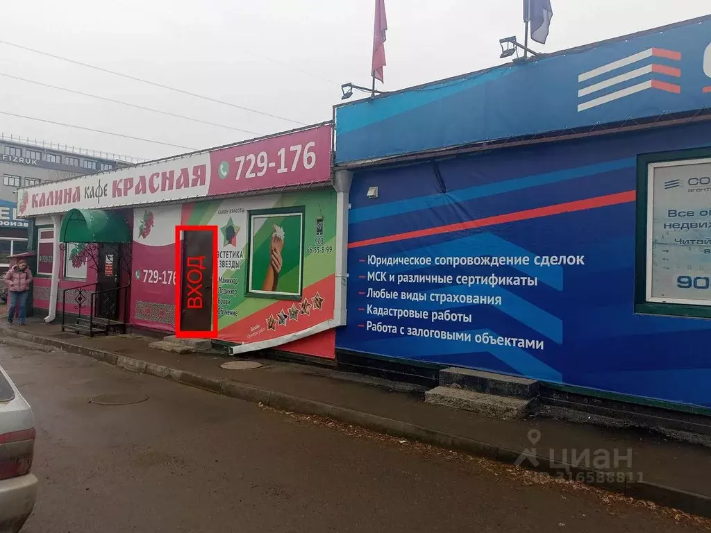 Помещение свободного назначения в Иркутская область, Иркутск ул. Павла ... - Фото 0