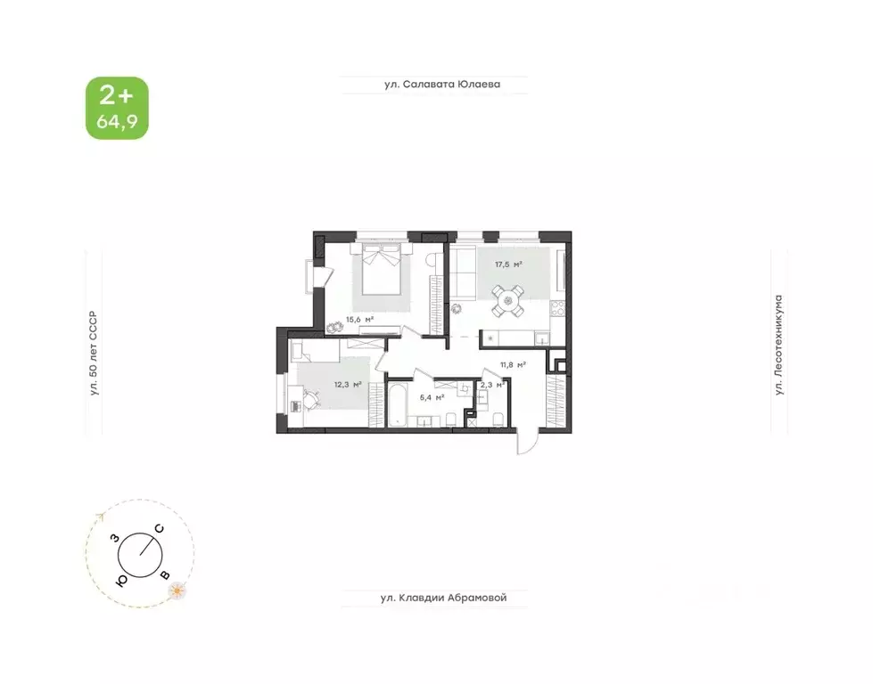 3-к кв. Башкортостан, Уфа Бионика Парк жилой комплекс, 1 (64.9 м) - Фото 0