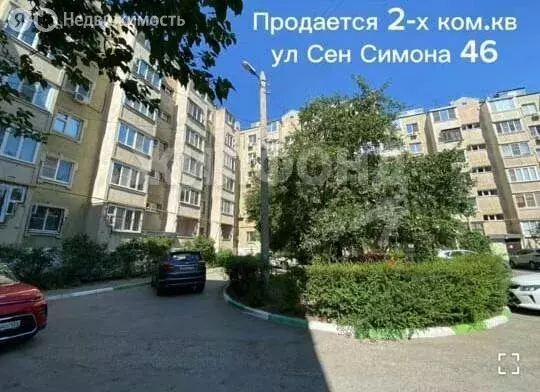 2-комнатная квартира: Астрахань, улица Сен-Симона, 46 (93 м) - Фото 1