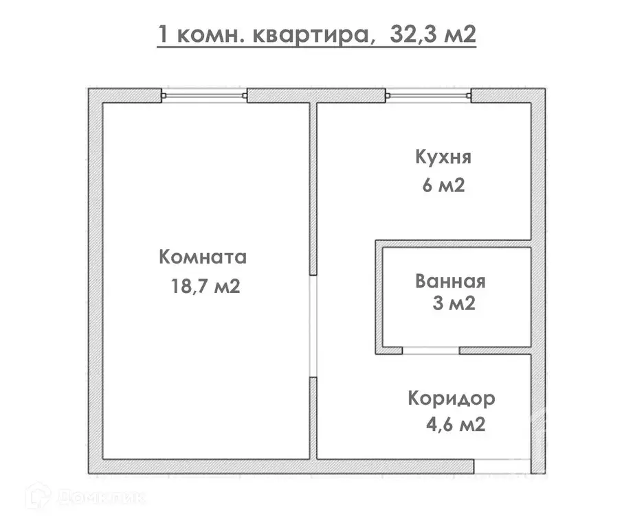 Продаётся 1-к квартира, 32.3 м - Фото 1