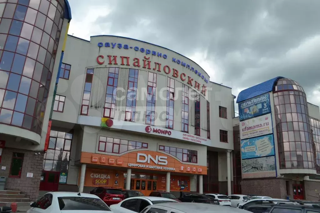 Продам помещение свободного назначения, 42.3 м - Фото 1