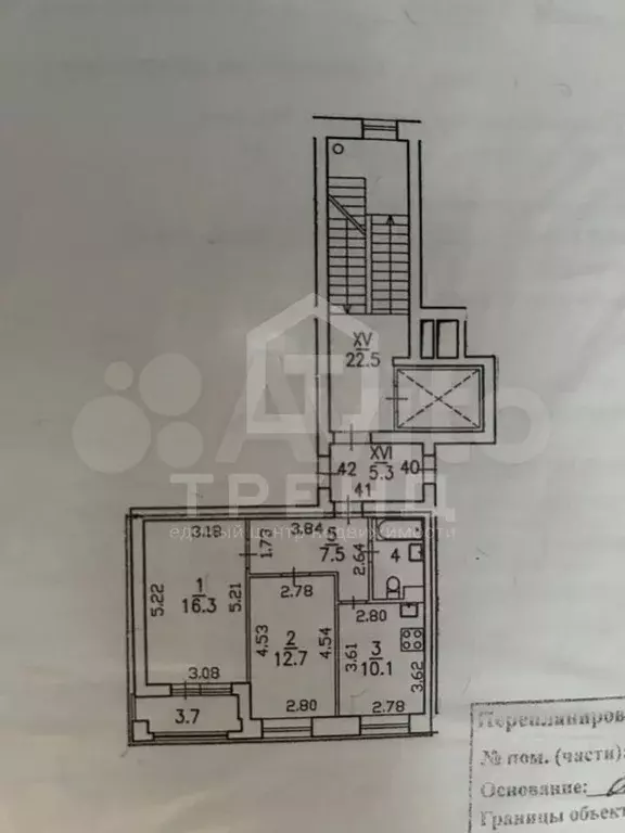 2-к. квартира, 50 м, 8/9 эт. - Фото 0