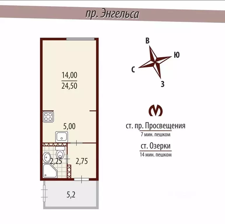 Студия Санкт-Петербург просп. Энгельса, 132к1 (24.5 м) - Фото 2