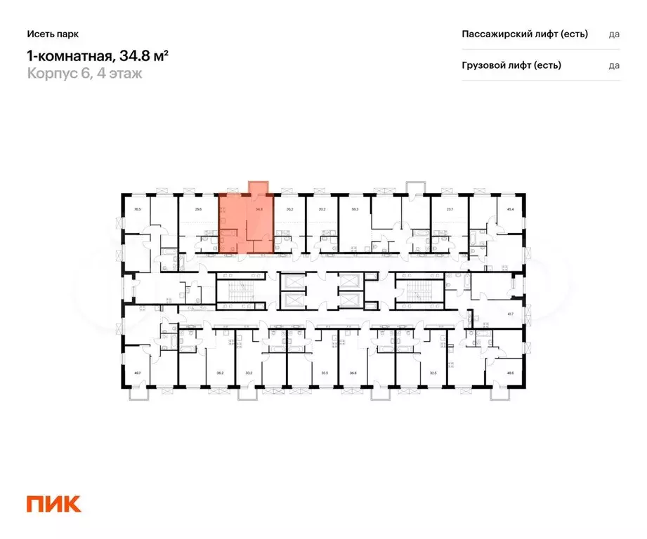 1-к. квартира, 34,8 м, 18/24 эт. - Фото 1