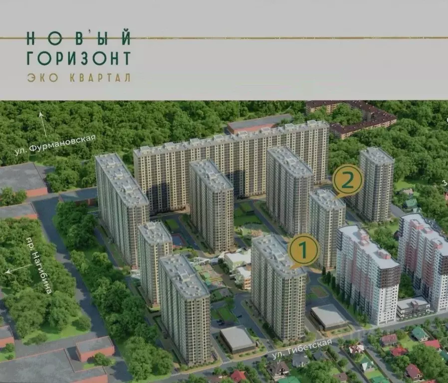 2-к кв. Ростовская область, Ростов-на-Дону Тибетская ул. (68.0 м) - Фото 2