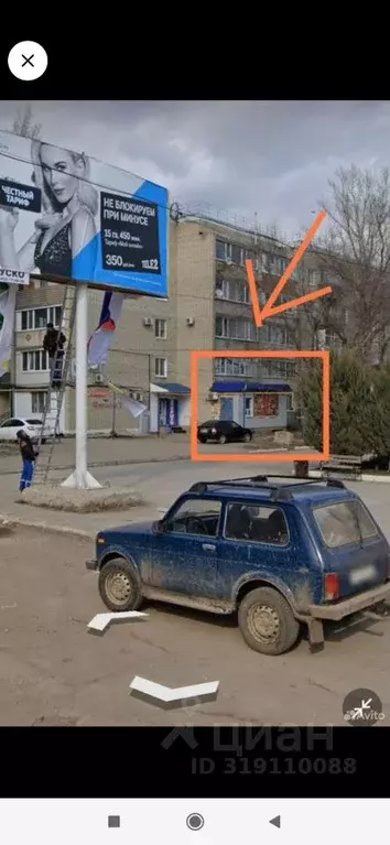 Торговая площадь в Саратовская область, Ершов Юбилейная ул., 2 (53 м) - Фото 0