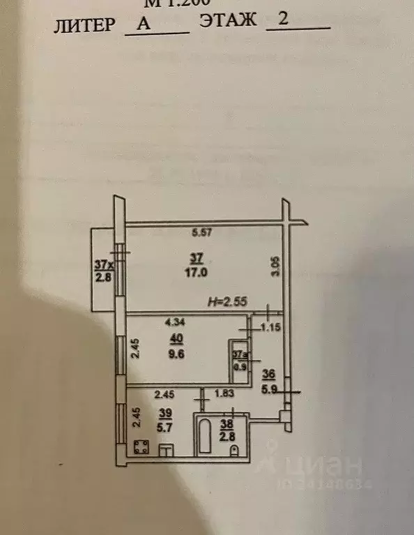 2-к кв. Ростовская область, Ростов-на-Дону Казахская ул., 80 (42.0 м) - Фото 1