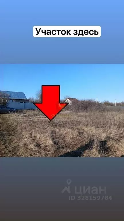 Участок в Белгородская область, Белгородский муниципальный округ, ... - Фото 2