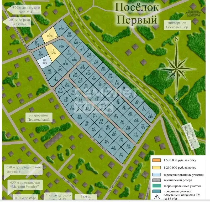 Участок в Московская область, Королев Первомайский мкр, ул. ... - Фото 2