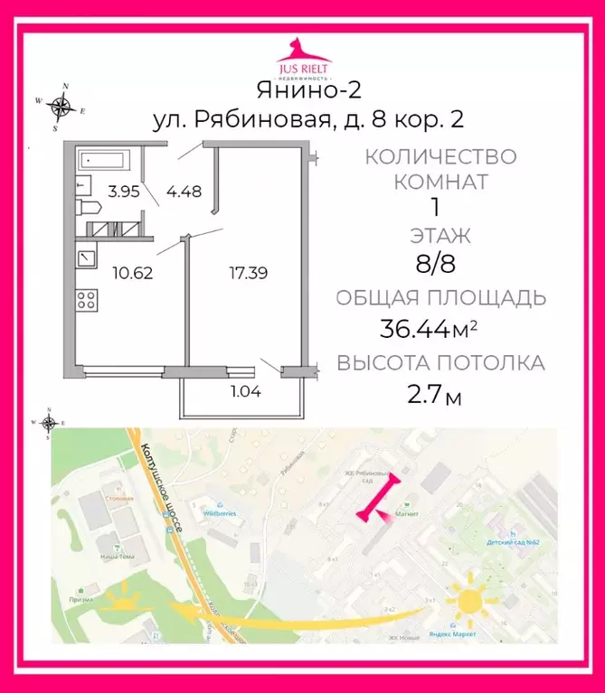 1-к кв. Ленинградская область, Всеволожский район, Заневское городское ... - Фото 2