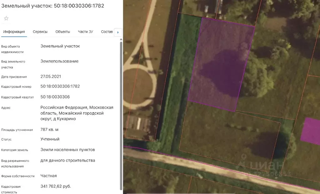 Участок в Московская область, Можайский муниципальный округ, д. ... - Фото 1