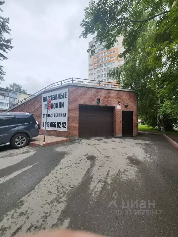 Гараж в Новосибирская область, Новосибирск ул. Крылова, 64/1 (14 м) - Фото 1