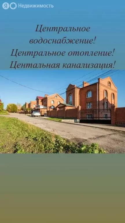 Дом в Иркутский муниципальный округ, рабочий посёлок Маркова, улица ... - Фото 1