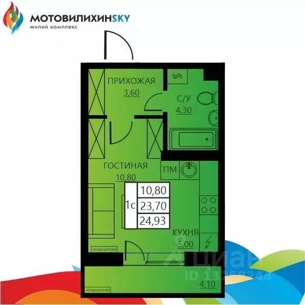 1-к кв. Пермский край, Пермь ул. Гашкова, 56к4 (24.93 м) - Фото 0