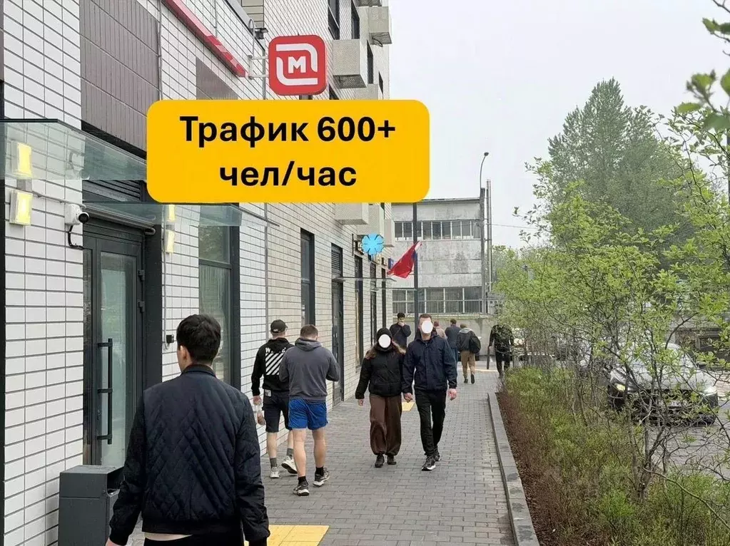 Помещение свободного назначения в Москва Кавказский бул., 51к2 (8 м) - Фото 1