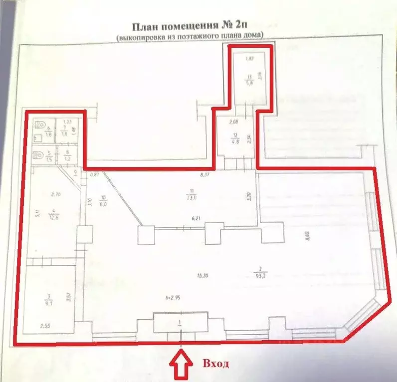 Помещение свободного назначения в Кемеровская область, Прокопьевск ... - Фото 2