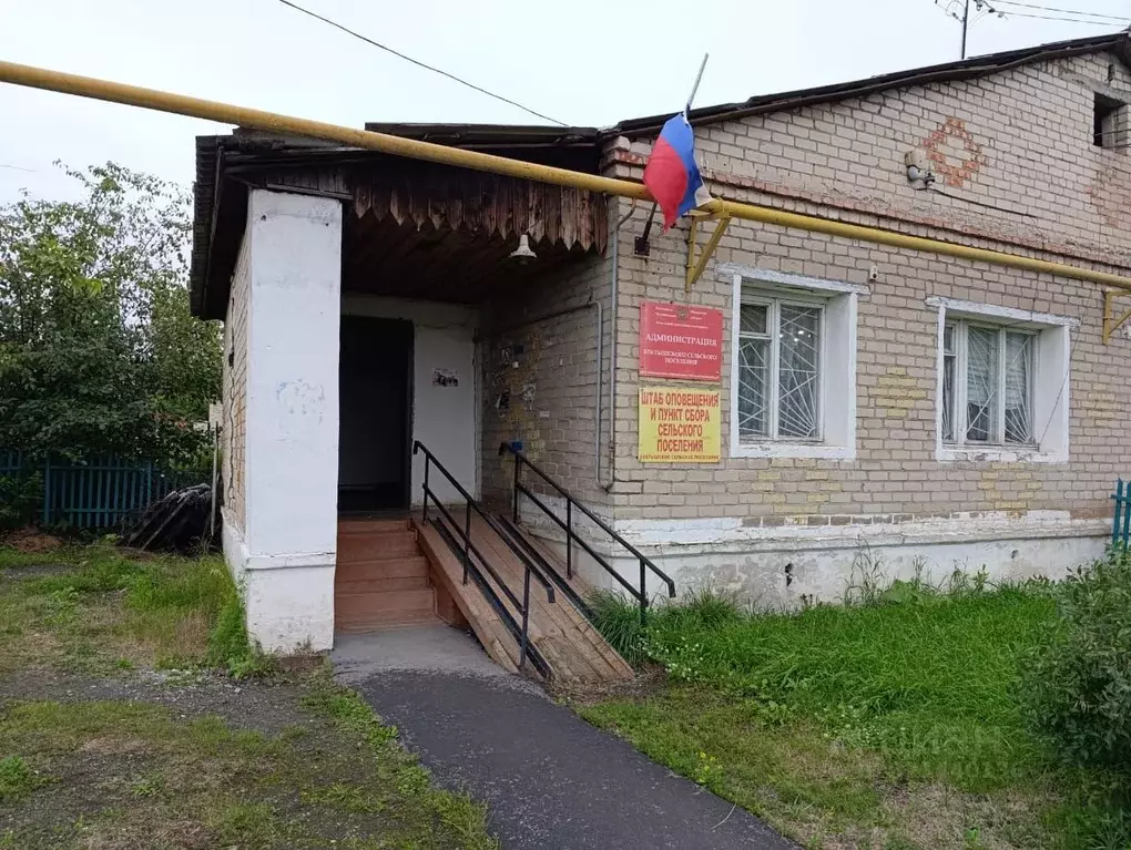 Помещение свободного назначения в Челябинская область, Еткульский ... - Фото 0