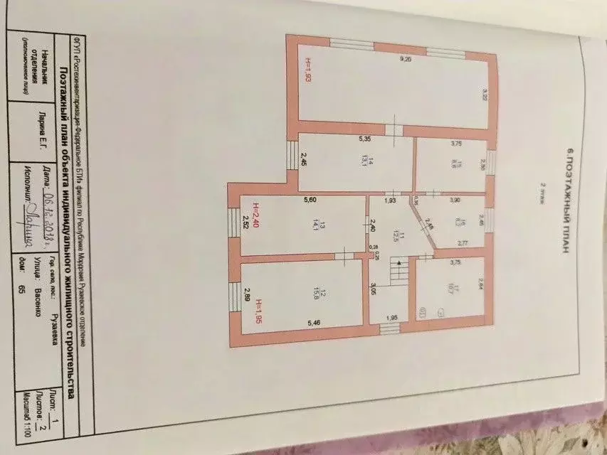Дом в Мордовия, Рузаевка ул. Васенко, 65 (200 м) - Фото 1