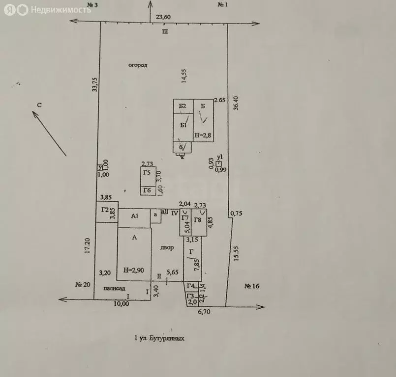 Дом в Ульяновск, 1-я улица Бутурлиных (56.2 м) - Фото 2