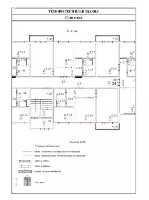 2-комнатная квартира: посёлок городского типа Смирных, улица 60 лет ... - Фото 1