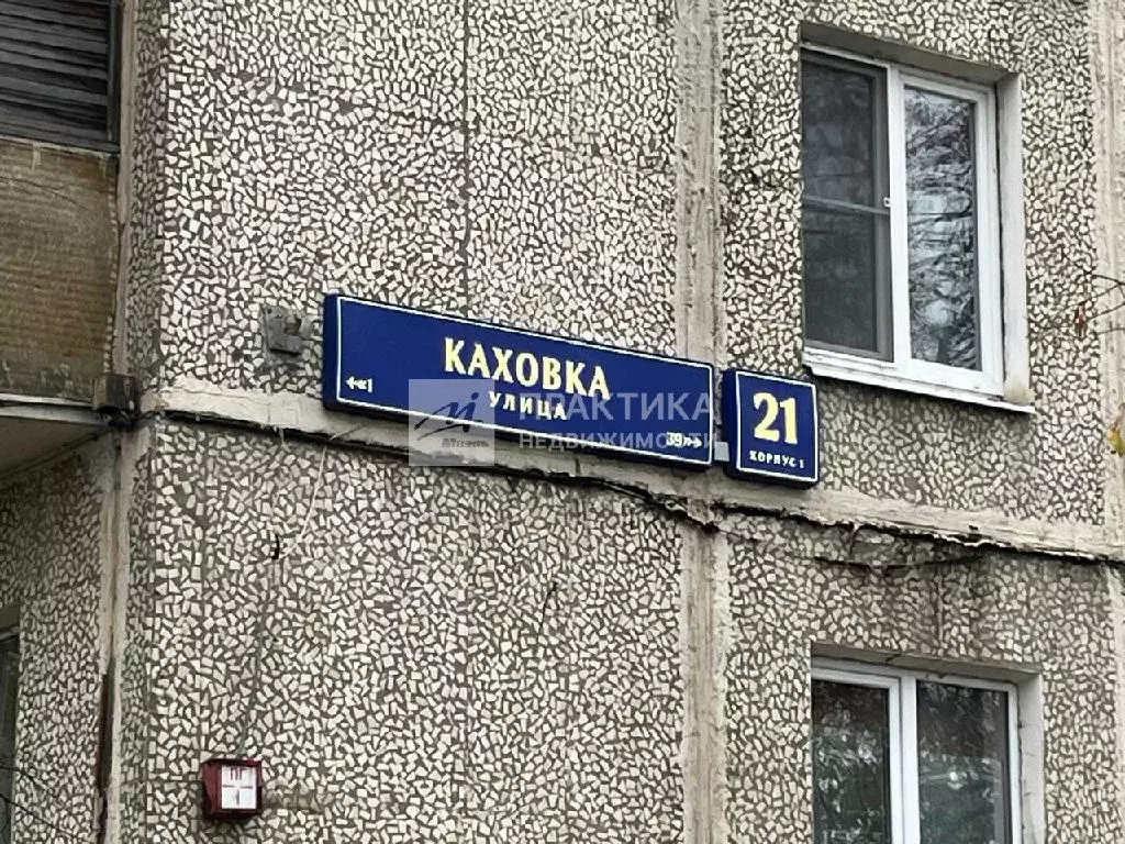 Продается 1-комнатная квартира - Фото 2