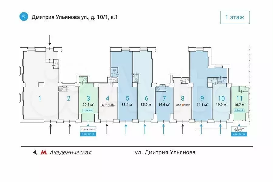 Аренда торговой площади 44.1м у метро на трафике - Фото 0