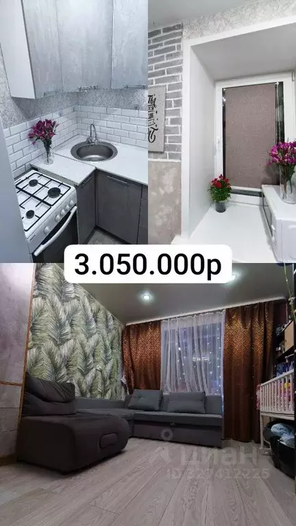 1-к кв. Пермский край, Пермь ул. Клары Цеткин, 27 (22.0 м) - Фото 1