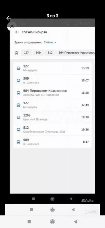 Участок 9 сот. (ИЖС) - Фото 1