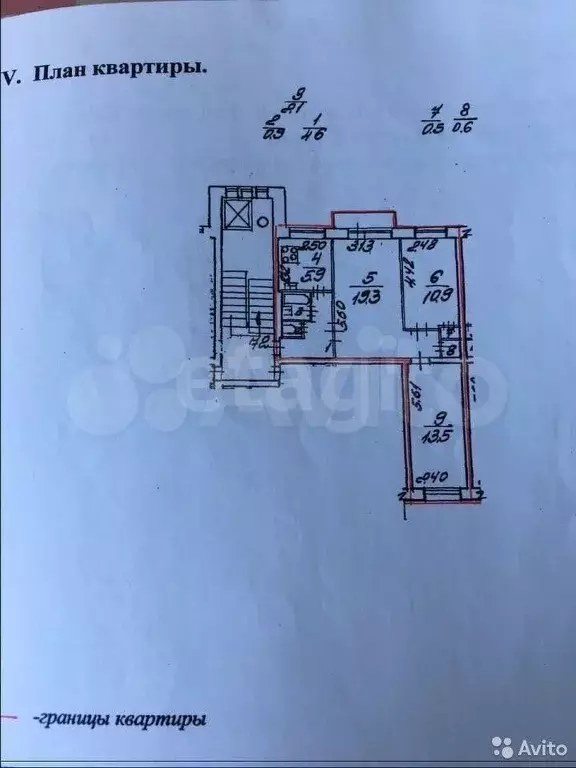 3-к. квартира, 58,2 м, 4/7 эт. - Фото 0