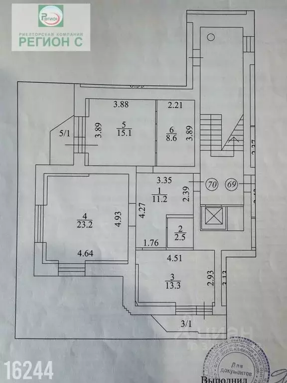 2-к кв. Архангельская область, Архангельск просп. Ломоносова, 64 (73.0 ... - Фото 1