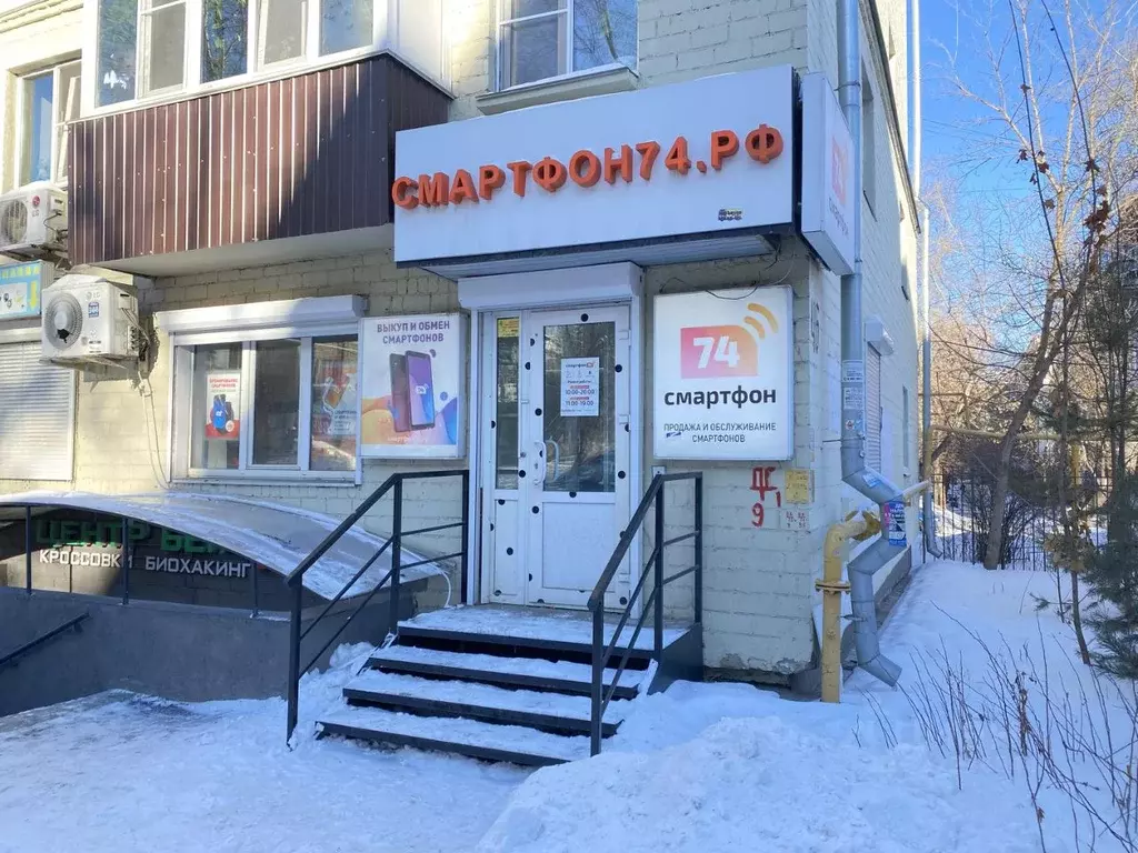 Торговая площадь в Челябинская область, Челябинск ул. Сони Кривой, 46 ... - Фото 1