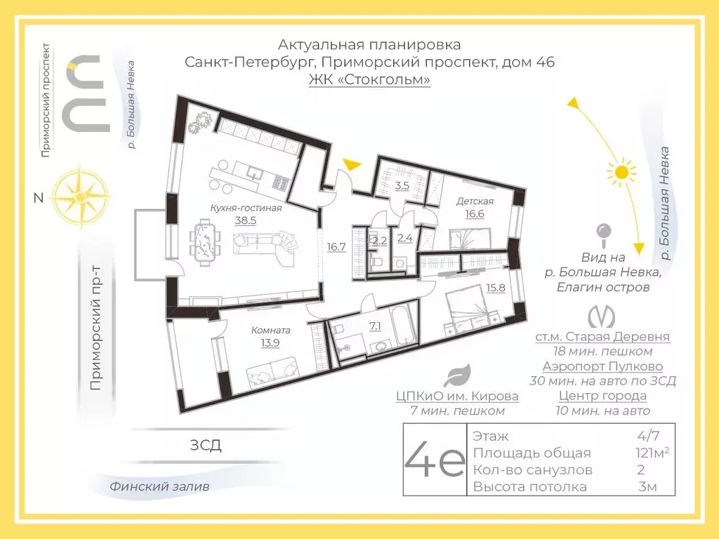 3-к кв. Санкт-Петербург Приморский просп., 46 (121.0 м) - Фото 1