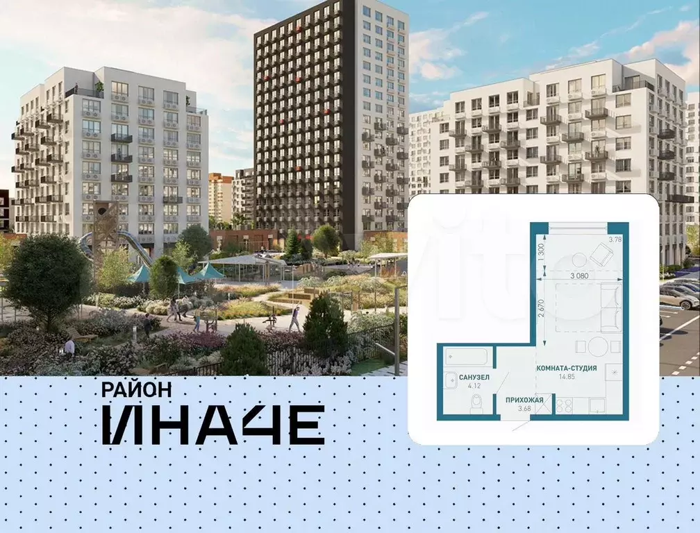 Квартира-студия, 29 м, 18/18 эт. - Фото 0