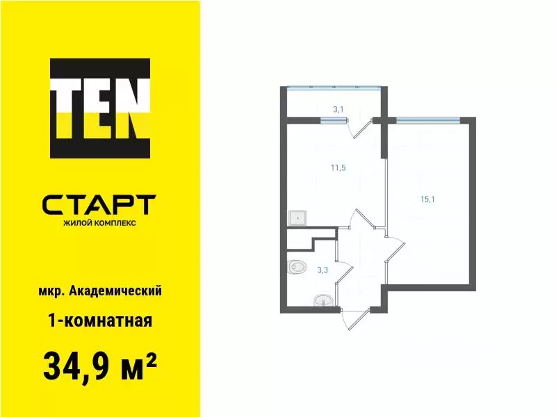 1-к кв. Свердловская область, Екатеринбург ул. Бочкарева (34.9 м) - Фото 0