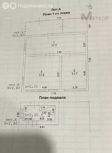 Дом в село Грудцино, улица Ленина (60 м) - Фото 2