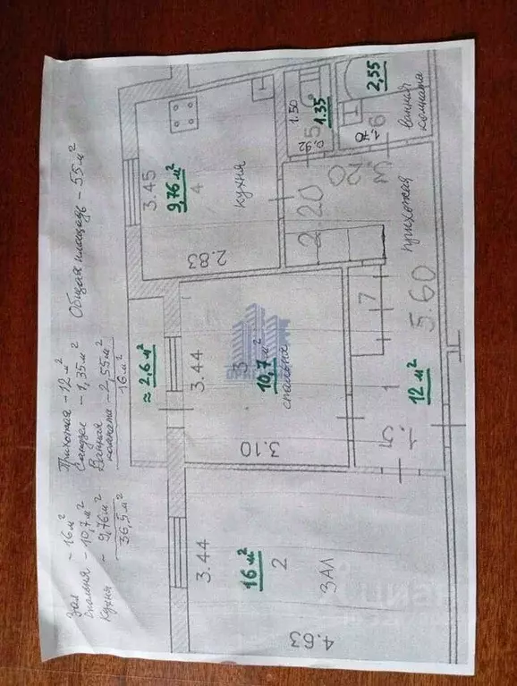 2-к кв. Чувашия, Новочебоксарск ул. Воинов-интернационалистов, 41 ... - Фото 2