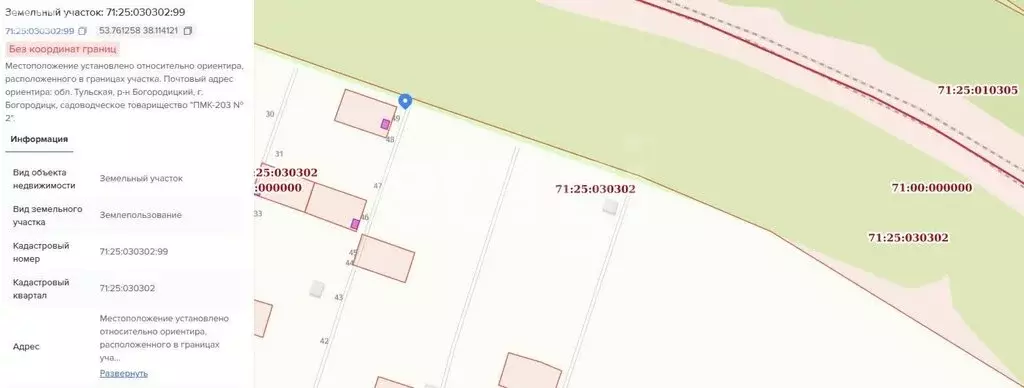 Участок в Богородицк, дачный поселок ПМК-203 № 2, 2 (5 м) - Фото 1