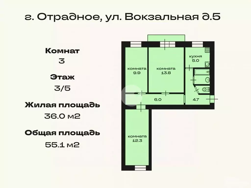 3-к кв. Ленинградская область, Отрадное Кировский район, Вокзальная ... - Фото 2