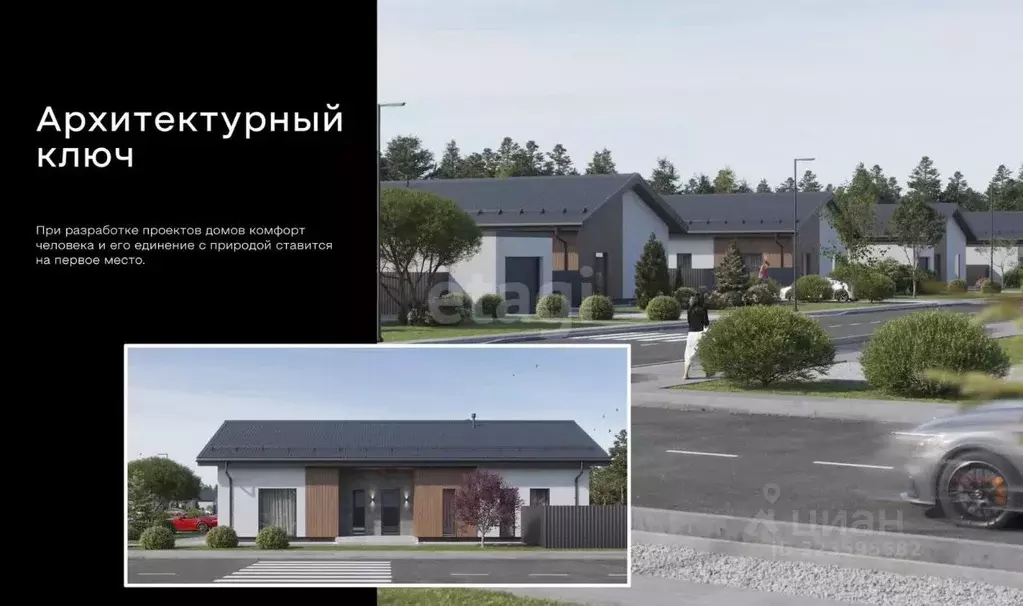 Участок в Челябинская область, Красноармейский муниципальный округ, ... - Фото 1