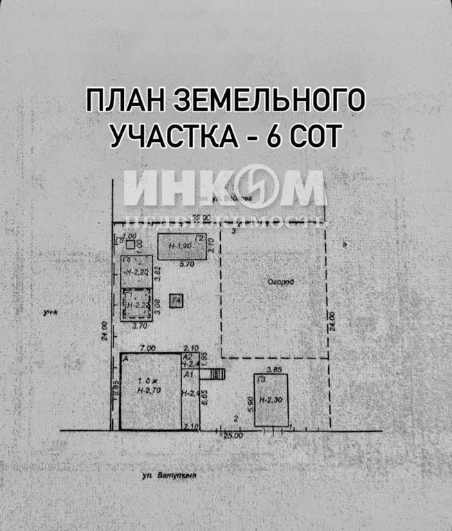 Дом в Воронежская область, Россошь ул. Ватутина (48 м) - Фото 0