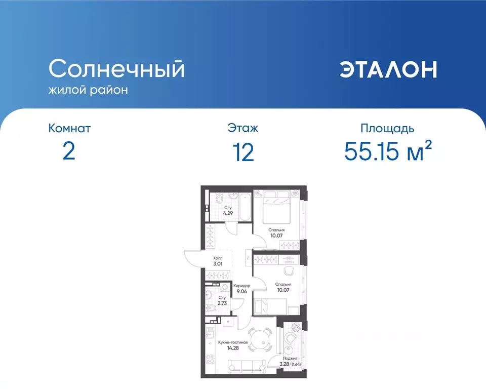 2-к кв. Свердловская область, Екатеринбург Солнечный жилрайон,  (55.15 ... - Фото 0
