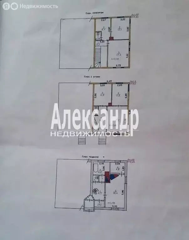Дом в Выборг, Новокарьерная улица, 1 (126.3 м) - Фото 2