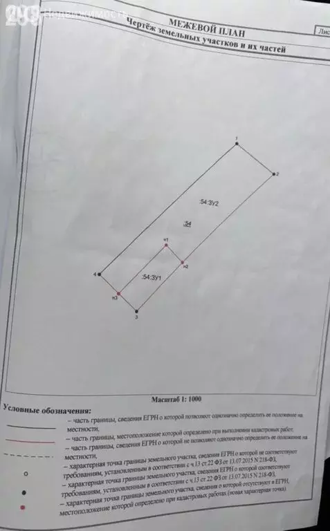 Участок в Малая Куликовка, Новая улица (25 м) - Фото 1