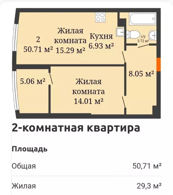 1-к кв. Ростовская область, Ростов-на-Дону Привокзальная ул., 3/1 ... - Фото 0