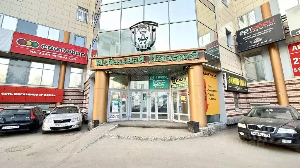Помещение свободного назначения в Архангельская область, Архангельск ... - Фото 1