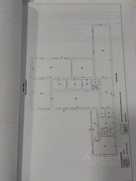 Помещение свободного назначения в Удмуртия, Завьяловский район, д. ... - Фото 2